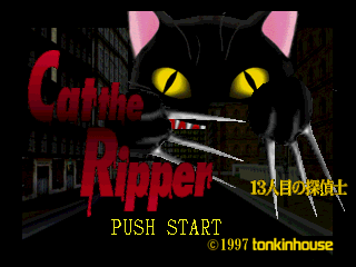 Cat the Ripper box art for Sega Saturn